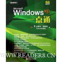  Windows XPһͨ