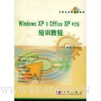  Windows XPOffice XPİѵ̳