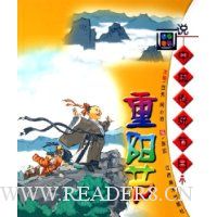  ������:��˵�й���ͳ����