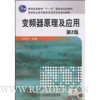  ��Ƶ��ԭ����Ӧ��(��2��)