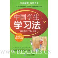  �й�ѧ��ѧϰ��(�����޶���������)