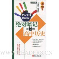  ���԰��Ǹ�����ʷ������2(�˽̰桤�¿α�)