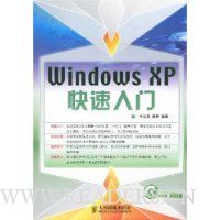  Windows XP