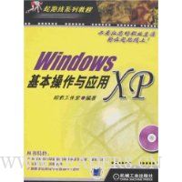 Windows XPӦ(1)