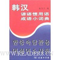  ����������������С�ʵ�