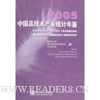  �й��߼�����ҵͳ�����2005