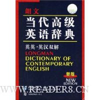  ���ĵ����߼�Ӣ��ǵ�(ӢӢ��Ӣ��˫��)