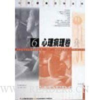  ���������ٿ�ȫ��:����������(���İ�)