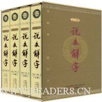  ˵�Ľ���(�İ׶���)(��װ��3��)(�������Ӱ�CD����1��)