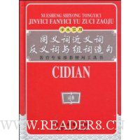  ѧ��ʵ��ͬ��ʽ���ʷ������������(˫ɫ��)