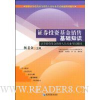  ֤ȯͶʻۻ֪ʶ:֤ȯͶʻԱҵԸ