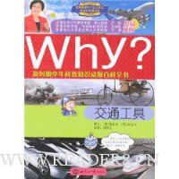  ʱ֪ʶٿȫWhy?:ͨ