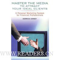 运用媒体吸引目标客户:金融专业人员个性化营销系统