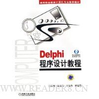  Delphiƽ̳