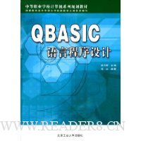  QBASICԳ