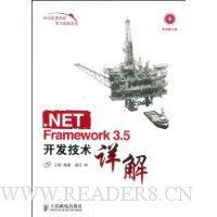  .NET Framework3.5(CD1)