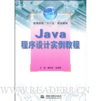  Javaʵ̳