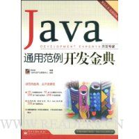  Javaͨ÷