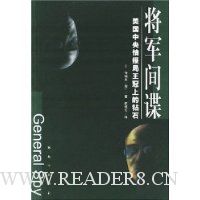  �������:���������鱨�������ϵ���ʯ