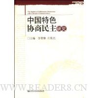  �й���ɫЭ�������о�