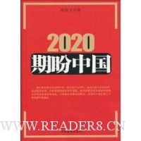  2020�����й�