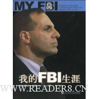  ҵFBI