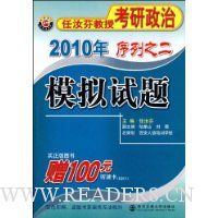  2010������ҽ��ڿ�����������֮��(ģ������)