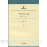  ��ׯ����л�