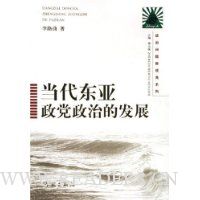  ���������������εķ�չ