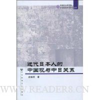  �����ձ��˵��й��������չ�ϵ