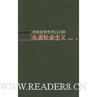  20����90����Ժ����̬�������