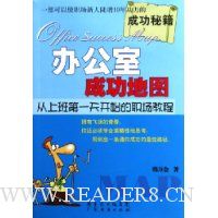  칫ҳɹͼ:ϰһ쿪ʼְ̳