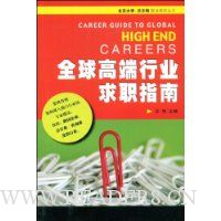  ȫ��߶���ҵ��ְָ��