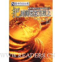  ��ʱ�仨�ڵ�����:��ΰ�����ʱ������������