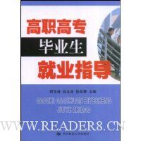  ��ְ��ר��ҵ����ҵָ��