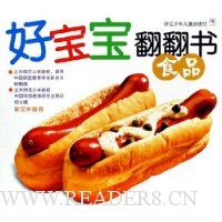  �ñ���������:ʳƷ