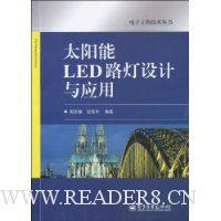  ̫LED·Ӧ