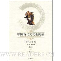  �й��Ŵ��Ļ�ȫ�Ķ�(��1��)11:����(ע����)