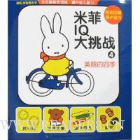  �׷�IQ����ս4:�������ļ�