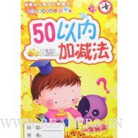  50���ڼӼ���