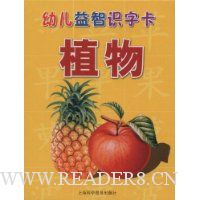  �׶�����ʶ�ֿ�:ֲ��