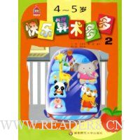  �����������2(4-5��)