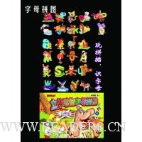  ���嶯����ĸƴͼ