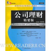  ��˾����(��Ҫ��)(Ӣ�İ�)(ԭ���7��)