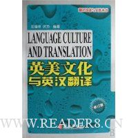  Ӣ���Ļ���Ӣ������(�޶���)