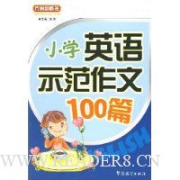  СѧӢ��ʾ������100ƪ