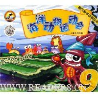  ��ͯϵ�л汾9:�������˶���(ԭ��������汾)