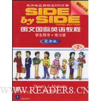  (���°�)ѧ�����顤��ϰ��-��2�����Ĺ���Ӣ��̳�(���Ŵ�)