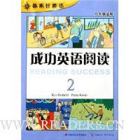  �ɹ�Ӣ���Ķ�2