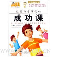  ����Ʒѧ���ŵĳɹ���(ȫ����������)